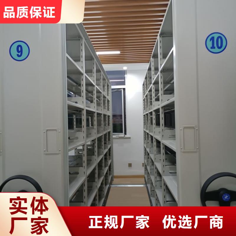 欢迎洽谈【鑫康】档案移动密集架