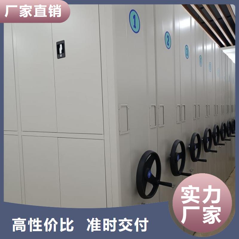 全心服务【鑫康】光盘密集柜