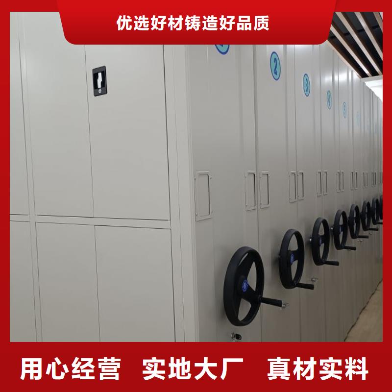 欢迎洽谈【鑫康】档案移动密集架