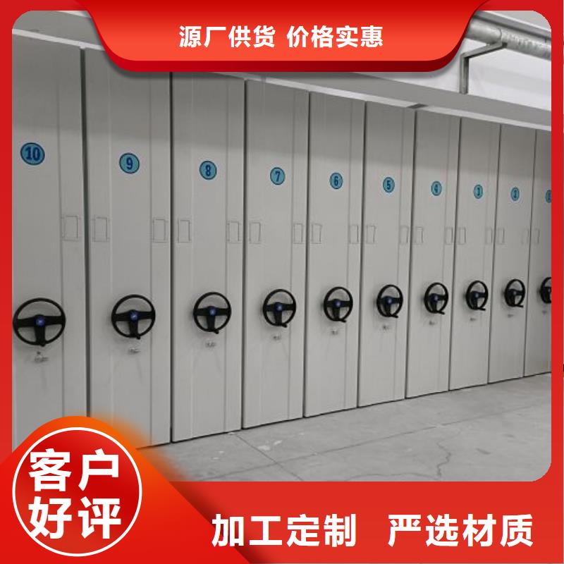 全心服务【鑫康】光盘密集柜