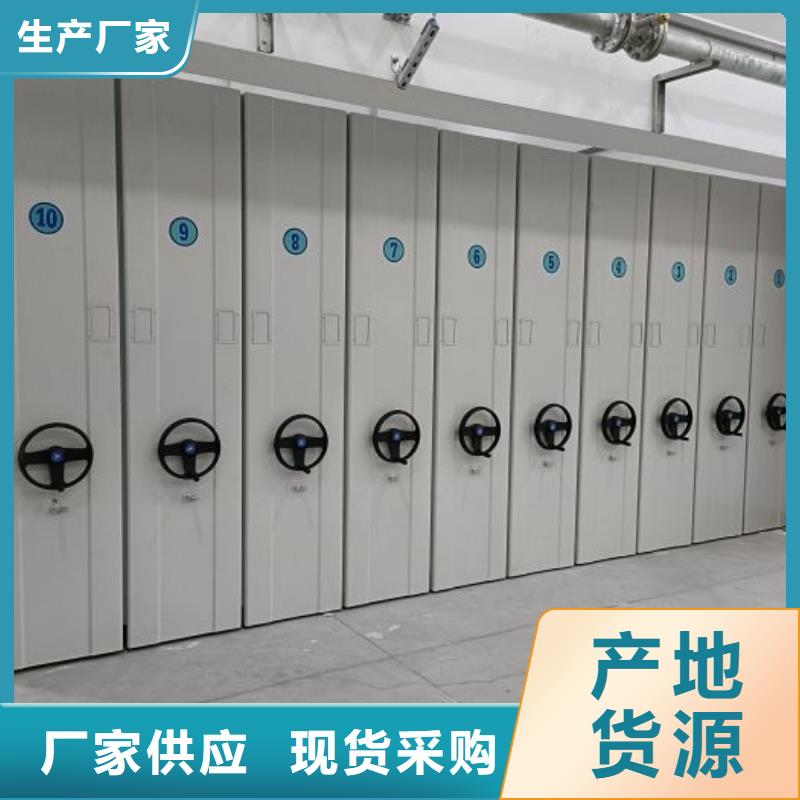欢迎洽谈【鑫康】档案移动密集架