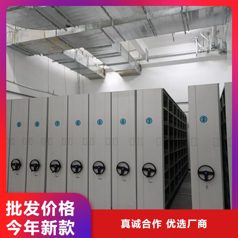 欢迎洽谈【鑫康】档案移动密集架
