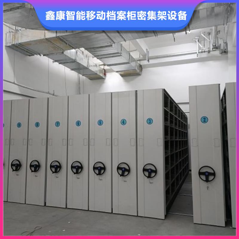 全心服务【鑫康】光盘密集柜