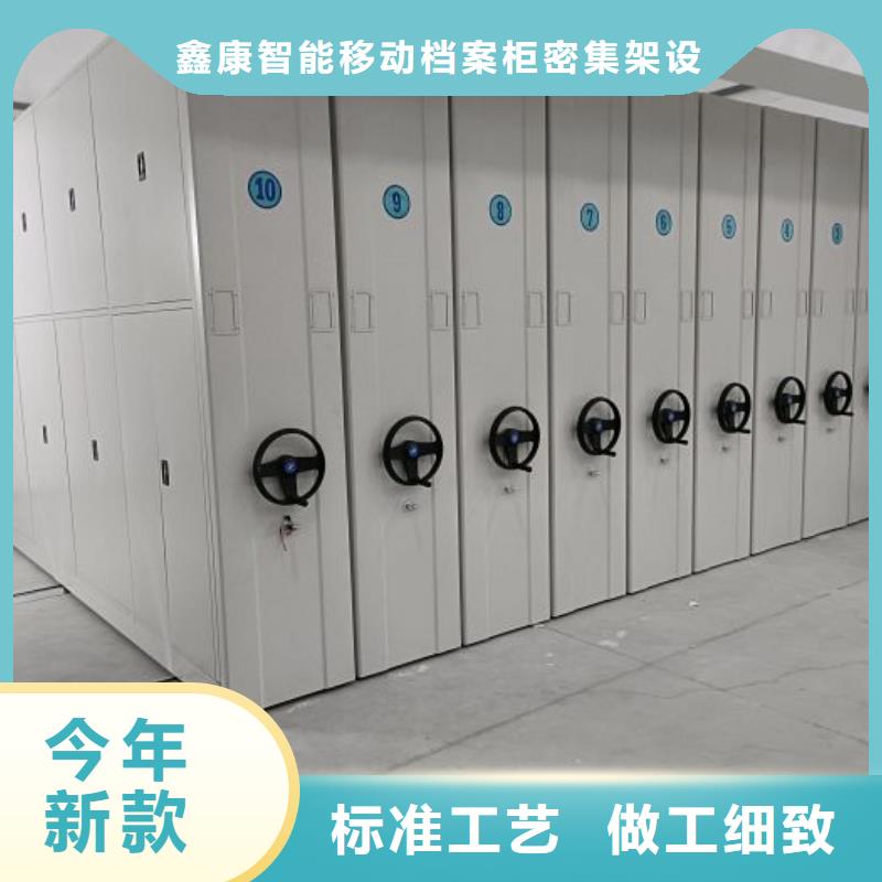 全心服务【鑫康】光盘密集柜