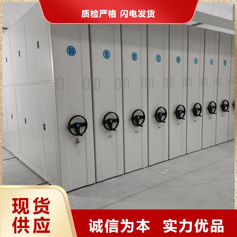 欢迎洽谈【鑫康】档案移动密集架