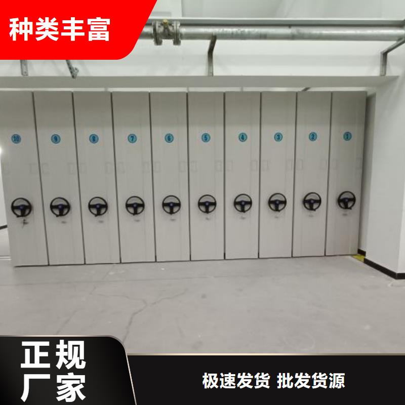 欢迎洽谈【鑫康】档案移动密集架