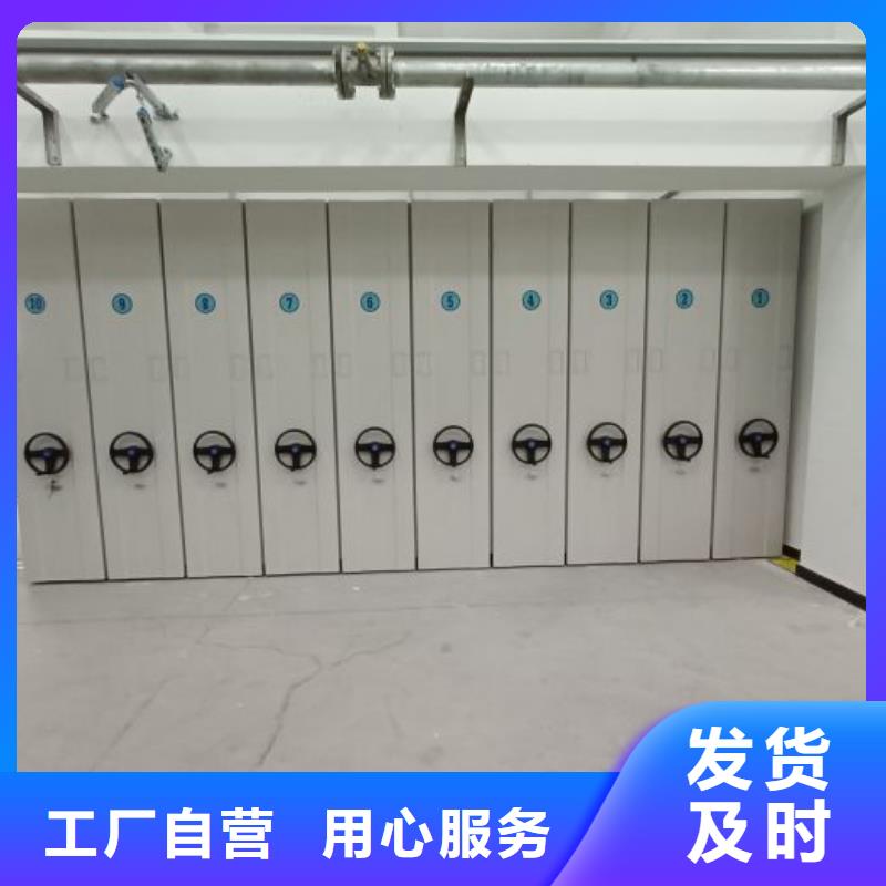 欢迎洽谈【鑫康】档案移动密集架