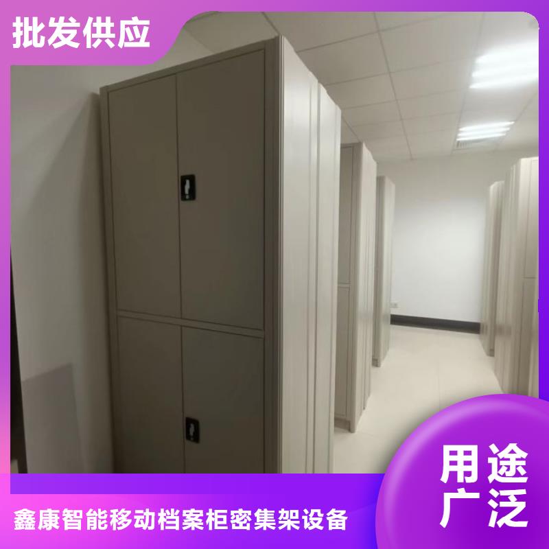 欢迎询价【鑫康】电动智能档案柜