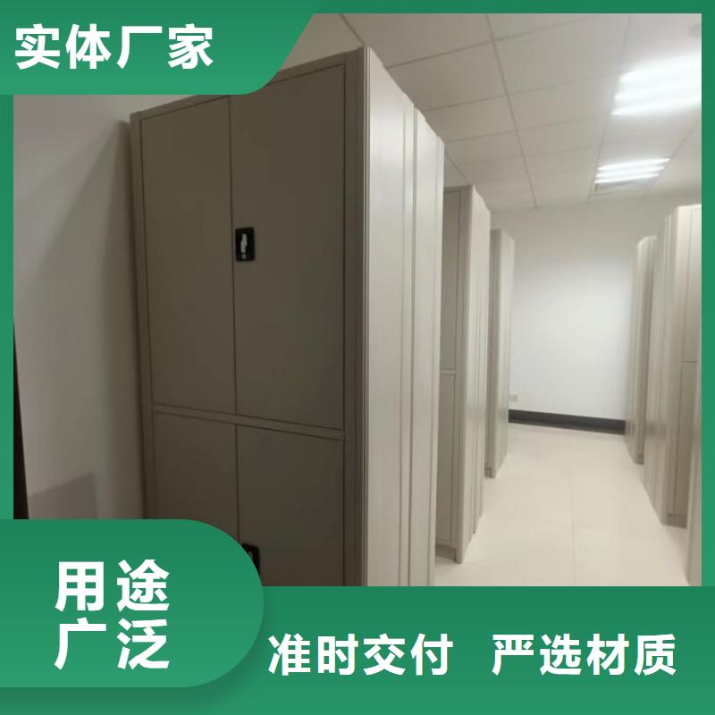 欢迎洽谈【鑫康】档案移动密集架