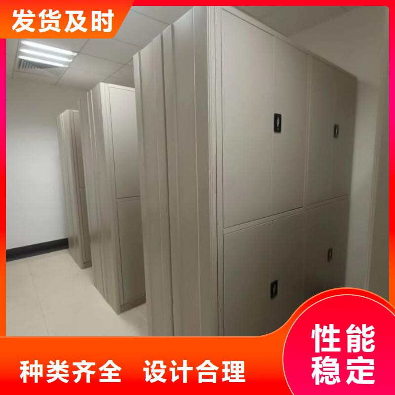 欢迎洽谈【鑫康】档案移动密集架