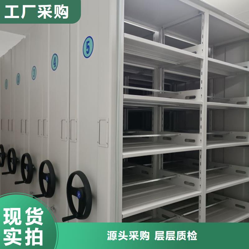 全心服务【鑫康】光盘密集柜