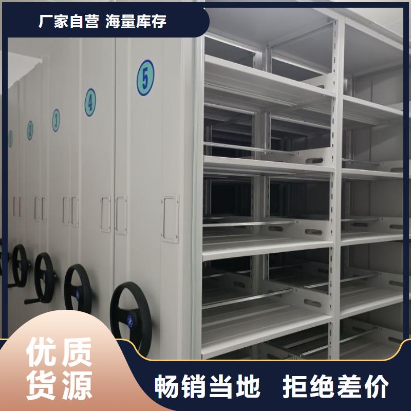 欢迎洽谈【鑫康】档案移动密集架