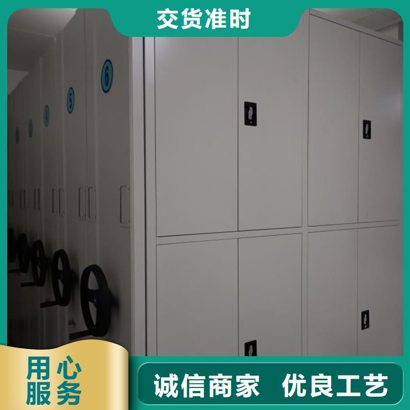 欢迎洽谈【鑫康】档案移动密集架