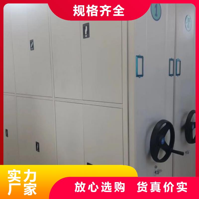 如何联系【鑫康】智能电动密集柜