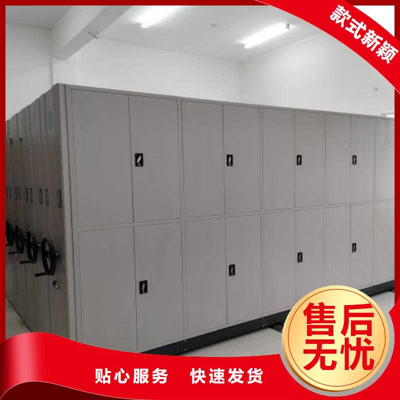 共绘精彩【鑫康】箱体式密集架