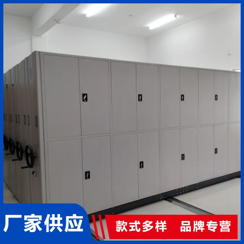 创造务实【鑫康】综合档案管理密集柜