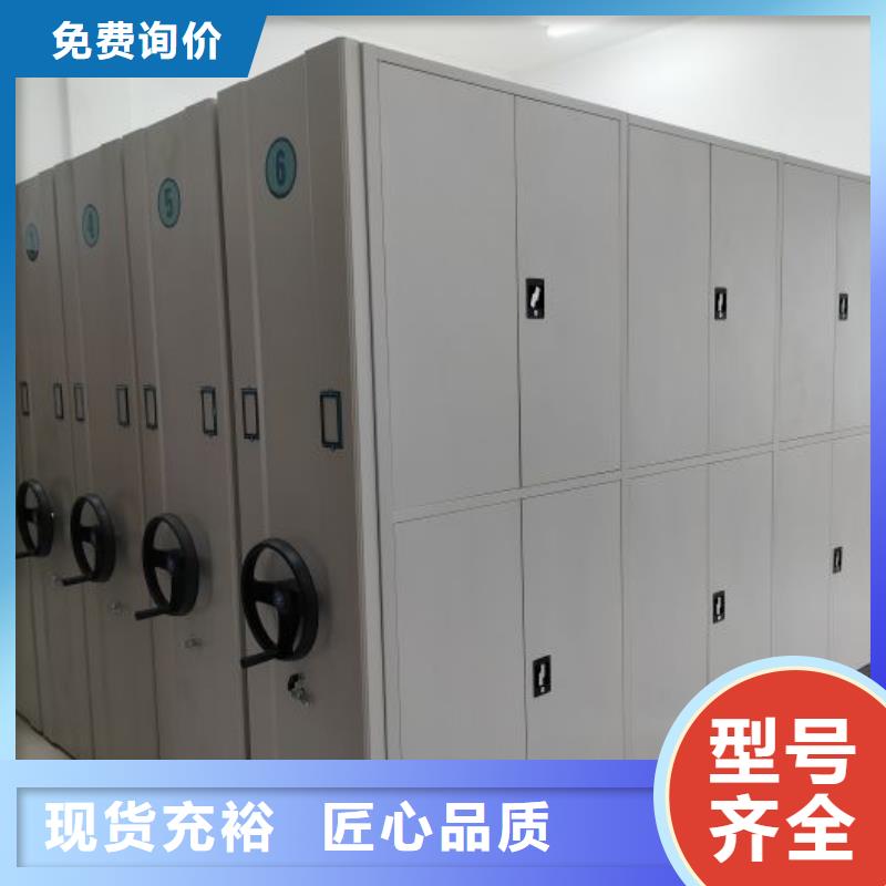谁家便宜【鑫康】全封闭式移动密集柜
