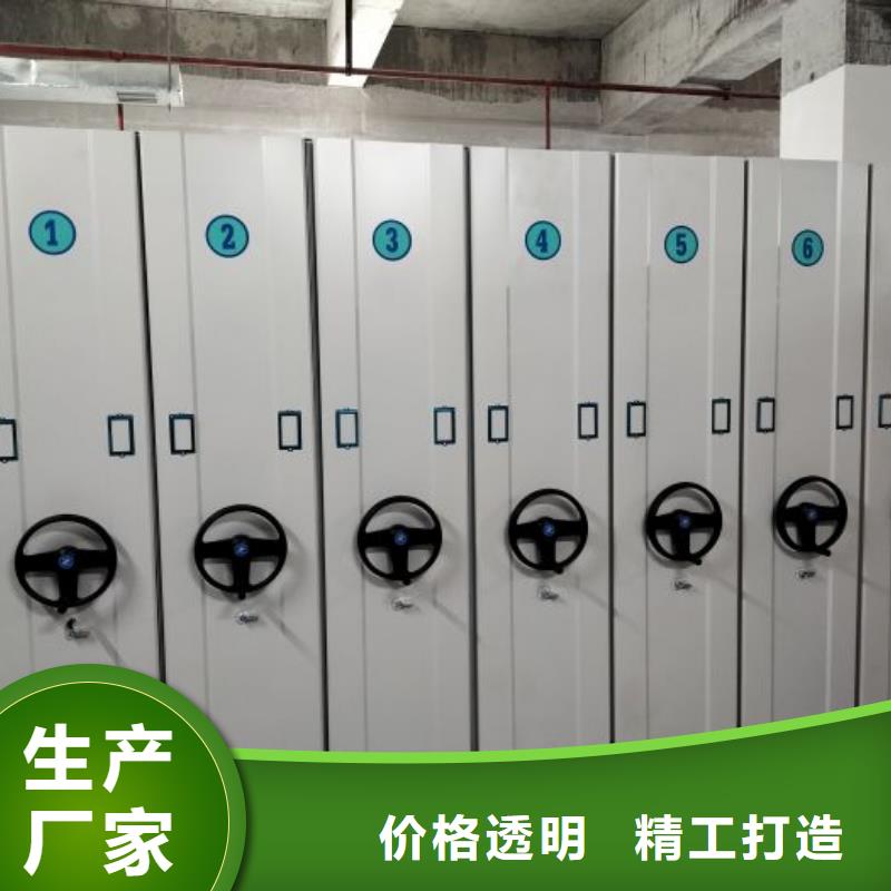 密集柜-视频-密集柜|遂宁市|蓬溪|船山|泸州|南充|内江|眉山