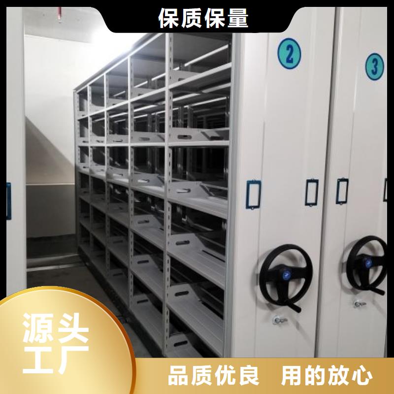 密集柜-视频-嘉黎|索县|山南|日喀则|昌都|拉萨|林芝鑫康密集柜_ 鑫康智能移动档案柜密集架设备销售(那曲市分公司)