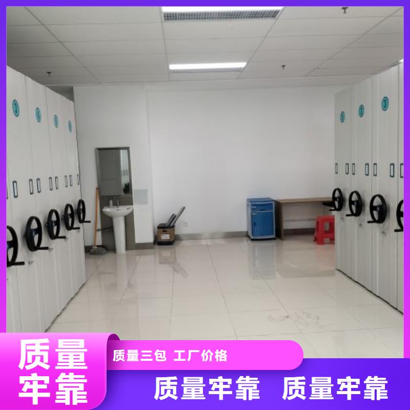 产品的选择常识【鑫康】密集架移动柜