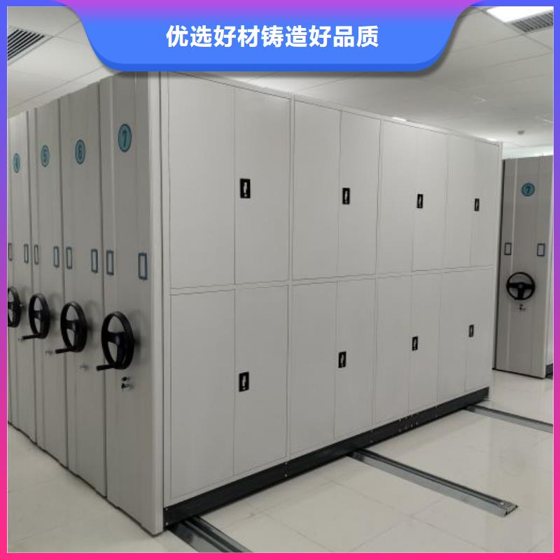 如何联系【鑫康】智能电动密集柜
