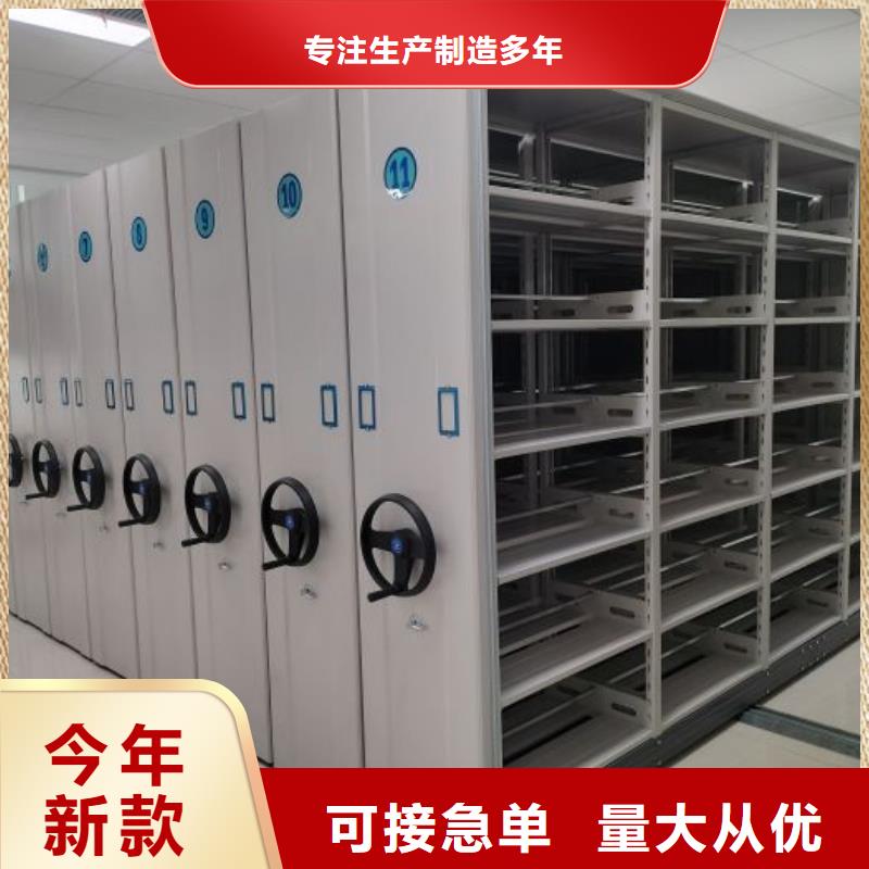 产品的选择常识【鑫康】密集架移动柜