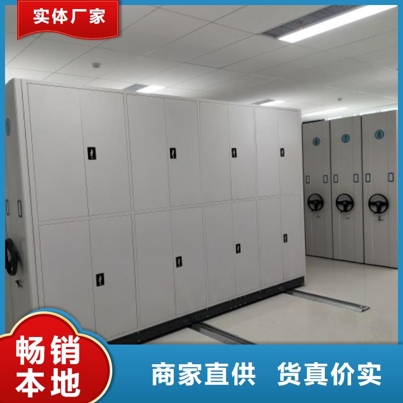 共绘精彩【鑫康】箱体式密集架