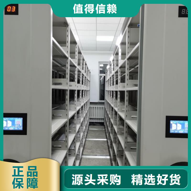 共绘精彩【鑫康】箱体式密集架