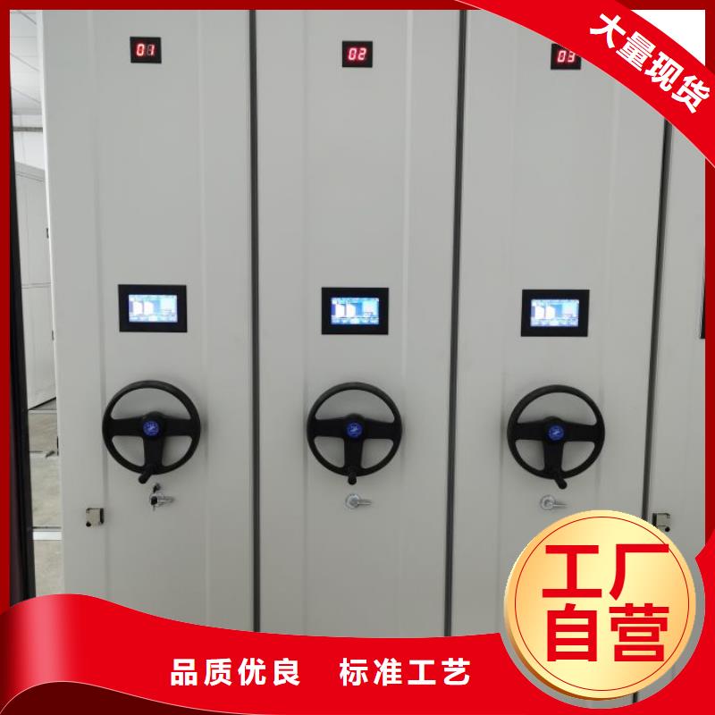 真诚相待【鑫康】磁带密集柜