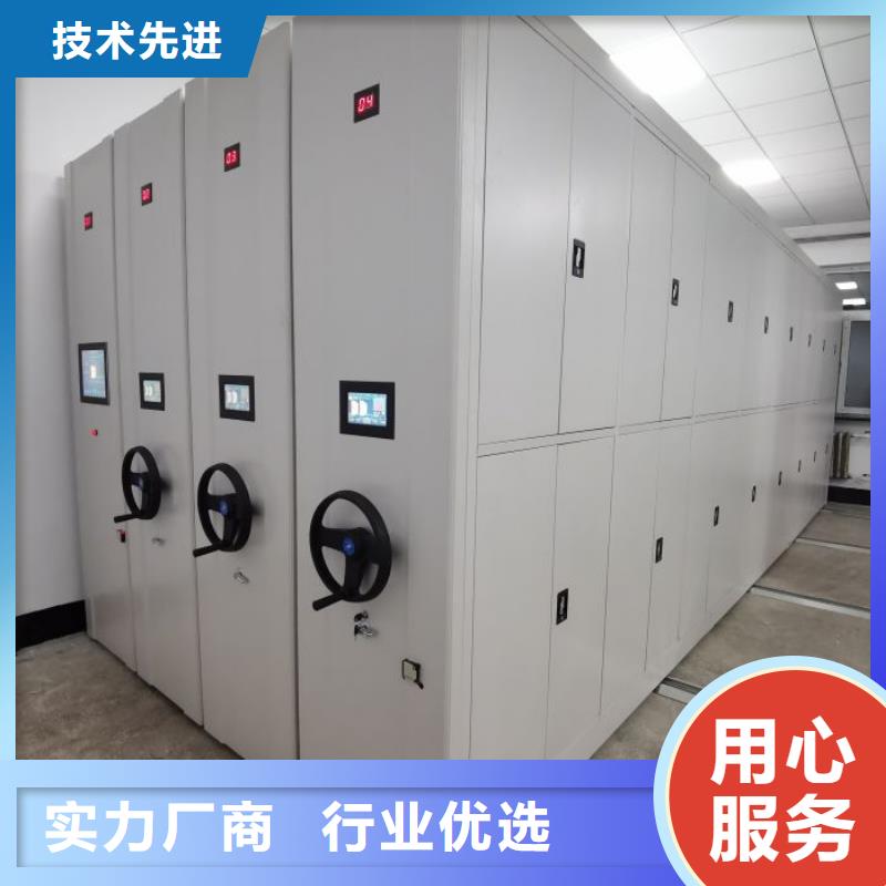 产品的选择常识【鑫康】密集架移动柜