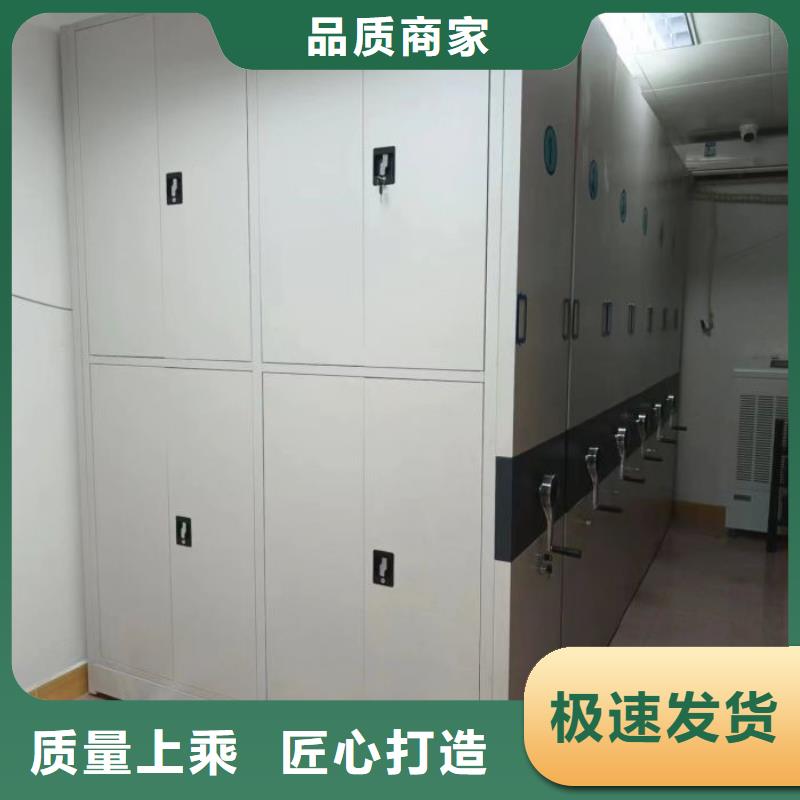 价行情【鑫康】保密资料柜