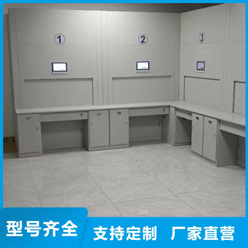 真诚相待【鑫康】磁带密集柜