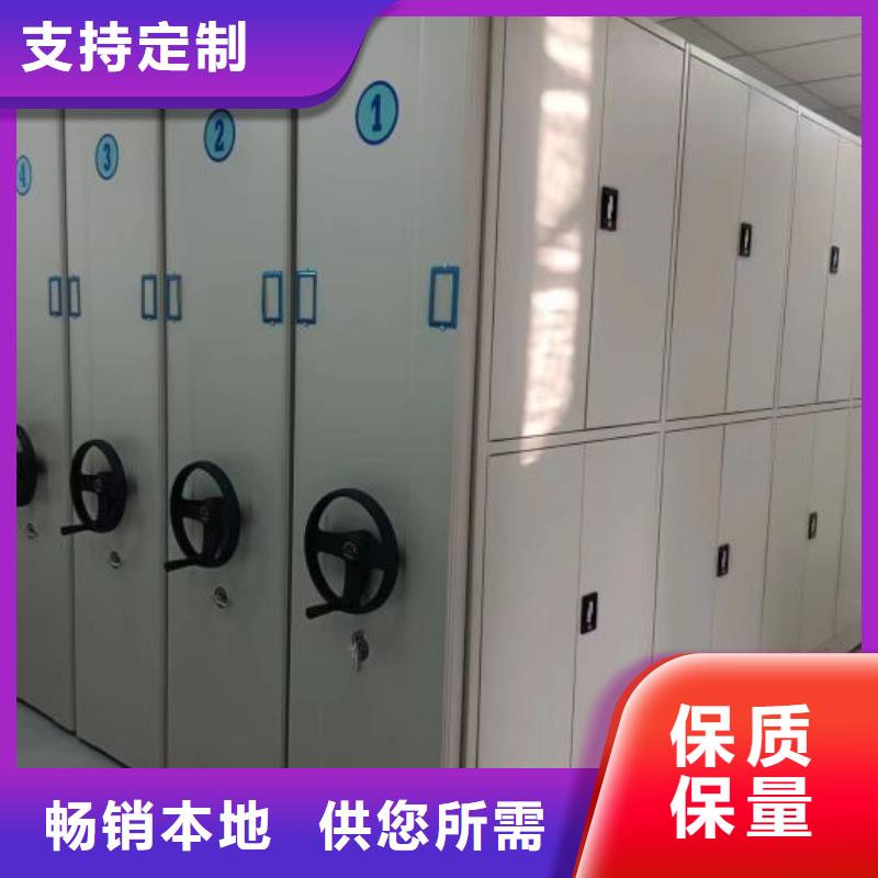 如何联系【鑫康】智能电动密集柜