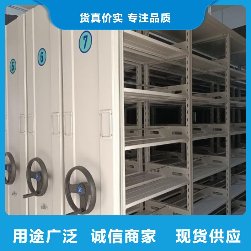 产品问题的解决方案【鑫康】磁带密集柜