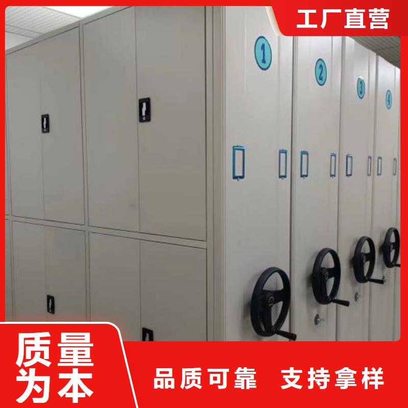 同心协力【鑫康】贵重活动密集架