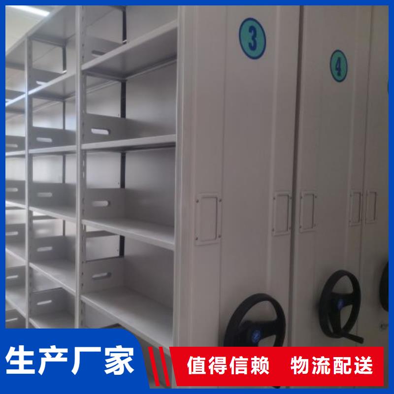 同心协力【鑫康】贵重活动密集架