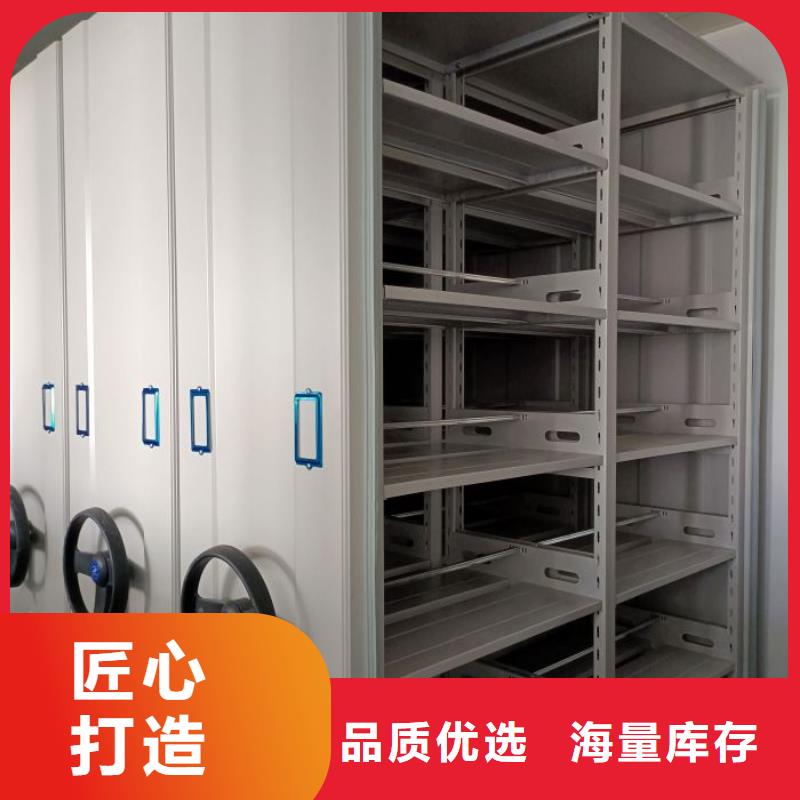 共存共赢【鑫康】档案架