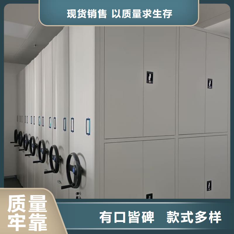 同心协力【鑫康】贵重活动密集架
