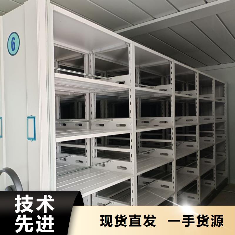 密集柜-视频-密集柜|遂宁市|蓬溪|船山|泸州|南充|内江|眉山