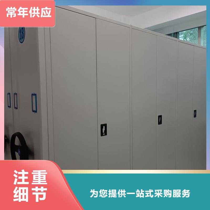 用心前行【鑫康】手摇移动档案架