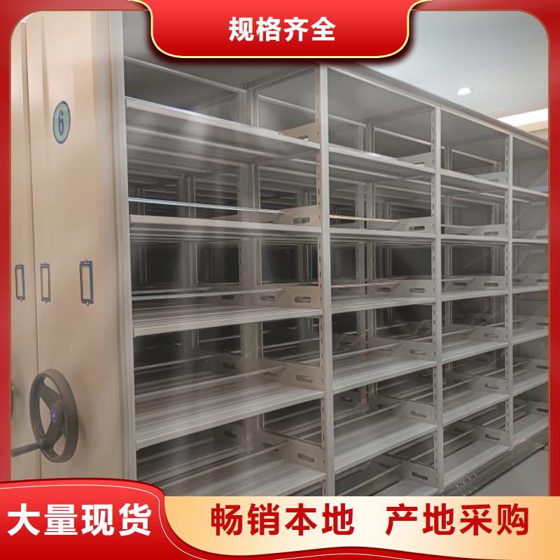 同心协力【鑫康】贵重活动密集架