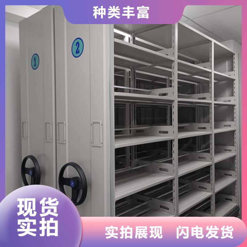 真诚相待【鑫康】磁带密集柜