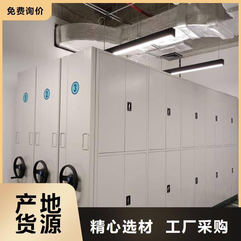 产品问题的解决方案【鑫康】磁带密集柜