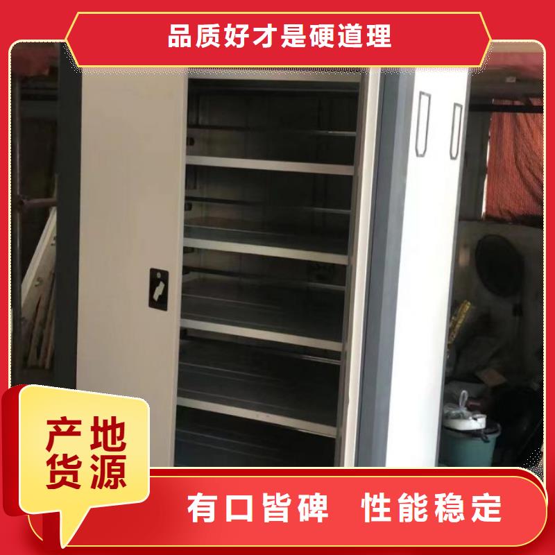 谁家便宜【鑫康】全封闭式移动密集柜