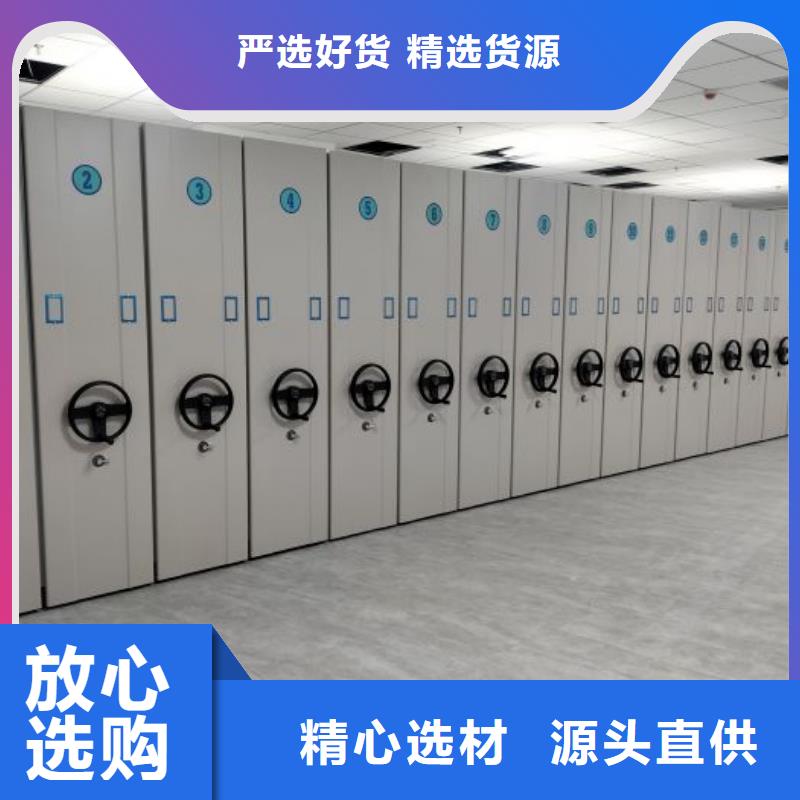 行情走势【鑫康】档案盒密集架