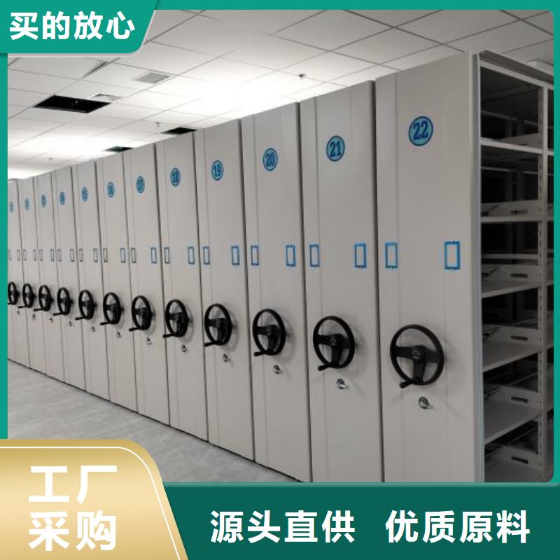 真诚相待【鑫康】磁带密集柜