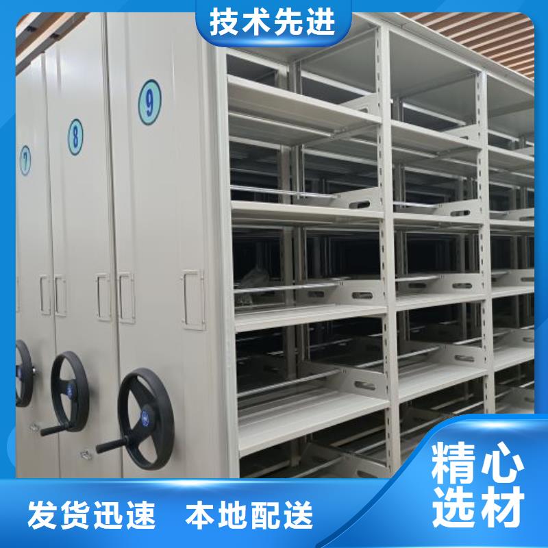 行情走势【鑫康】档案盒密集架