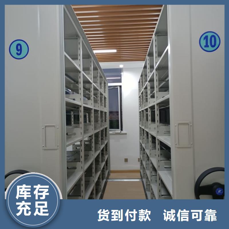 产品问题的解决方案【鑫康】磁带密集柜