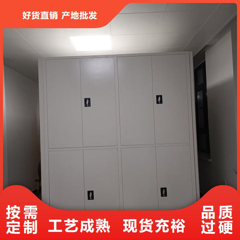 创造务实【鑫康】综合档案管理密集柜
