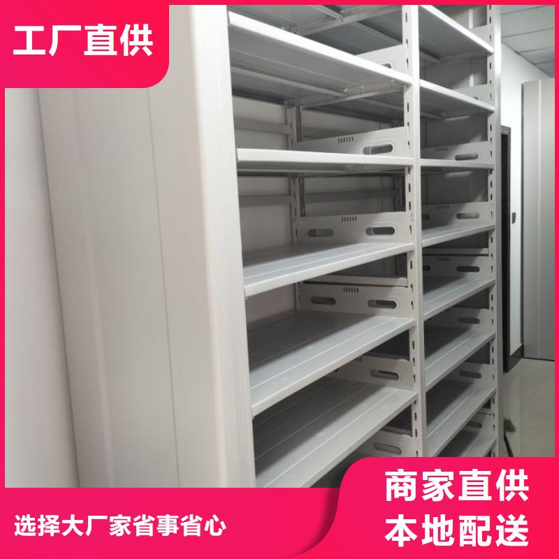创造务实【鑫康】综合档案管理密集柜